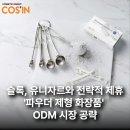 (주)슬록 네이버블로그