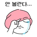 이진전기