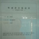 해피명품세탁 이미지