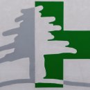 큰나무정형외과의원 이미지