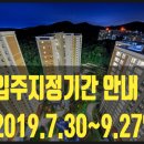 동천골드공인중개사사무소 이미지