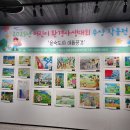 낙동환경