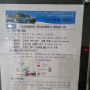 인당경로당 이미지