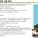 지혜숲어린이집 이미지