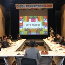 통영리스타트플랫폼 아트홀통(1층) | 2026년 통영시지속가능발전협의회 제7회 정기 총회