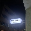 공간디자인광고공사