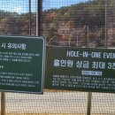 해운대비치 퍼블릭골프클럽 이미지