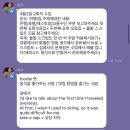 T-2 | [#신촌오픽학원]시원스쿨 소나T -2일차 후기 (2주 완성반)