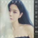 주식회사 시네마천국