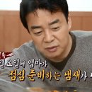 태백닭갈비 이미지