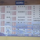 광어수산포장판매전문