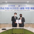 한국에너지 연구소(주) 이미지