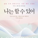 도서출판 나들목