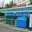 클린하우스 이미지