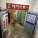 부영농장 | [경기 안양 평촌] 특상 고급 돈카츠 맛집 교카이젠 퀸즈 포크, 버크셔K 솔직 후기 재방문