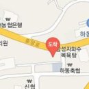 최익수정형외과의원 이미지