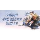 영웅 PC 이미지