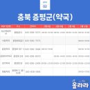성가약국 이미지
