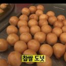 장수당 이미지