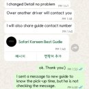 ㈜두바이항공투어 | 2025 유럽 (12)_에미레이트항공 두바이 레이오버, 클룩 3만원대 오후 사막투어 추천