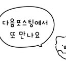 샹츠마라강원대점