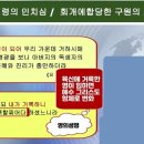 생명의 그물 1 이미지