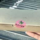 미고니김밥