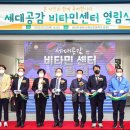 저전동 주민센터 이미지