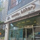스위티베이커리 | 광주 북구 빵지순례 성지 스위티베이커리 단골 후기