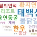 오투펜션민박 이미지