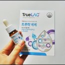 아기유산균추천 질적으로 쎄네요