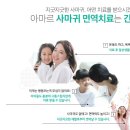 아마르한의원 이미지