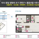 호매실에이스에비뉴더퍼스트 이미지