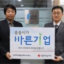 ㈜루사종합건축사사무소 이미지