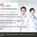 마음의평화정신건강의학과의원 이미지