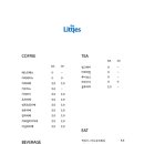 리틀즈 티스토리