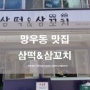 망우동-070 이미지