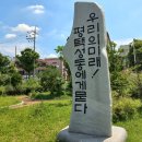 평택성동초등학교 이미지