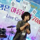 콘서트라이브7080 이미지