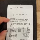 미암로 네이버블로그