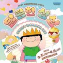 달콤한 상상 이미지