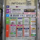 신기노인정 | 2️⃣0️⃣2️⃣6️⃣〰️3️⃣🈷️❗️❗️❗️