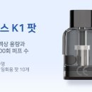 K1 밧데리 이미지