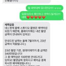 주식회사 데이피드 | W 대구 노마하우스 사전미팅 후기 / 갓노마 실장님은 누구실까〰️?대구맛집먹부림