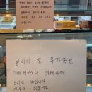 (기사) 400만원 선결제 무안공항 카페, 100만원 팔고 끝? 해명들어보니 이미지