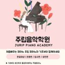 주립음악학원 이미지