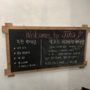지하(JIHA)