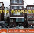 명성하이츠빌라 이미지