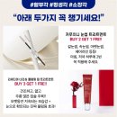 가나골프클리닉 | HAPPY SUNDAY .,.. SUNDAY VIBES,. + 오래간만에 와인 추천!! + 4월의 베컨의 주얼리 PICK + 나만알고...