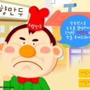 히든레시피